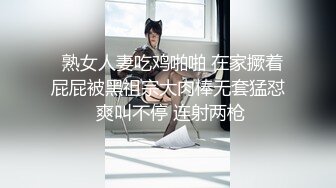 女优面试官美女素人第一次AV体验这种感觉有点上头MD0087