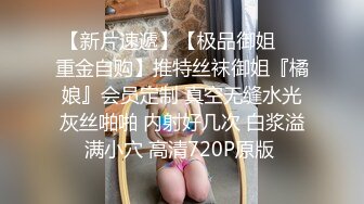 价值万元重磅新作，颜值天花板，巨乳网红【白兔伊】最新定制福利，强烈推荐大奶子白虎嫩穴 (6)