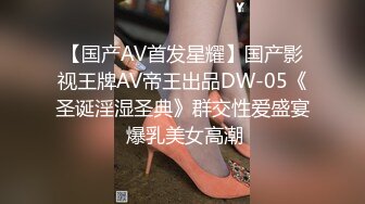 【网曝热门事件重磅群P】郑州闷骚人妻酒店群P视频流出轮番上阵围攻齐操 场面异常刺激 近景篇