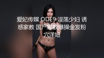  2024-09-26 香蕉秀XJX-190朋友的妈妈要好好分享