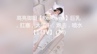 男女通吃 骚到家了 最新流出视频合集【796V】 (33)