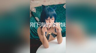 『曼妃小雨』最新劇情定制《賣原味絲襪閨蜜的陷進》內射緊致小穴 高清720P原版～稀缺資源勁爆收藏 (6)