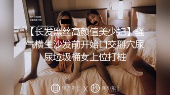 【自整理】Farfallasexwife222  喝尿 户外3P 朋友的妻子很玩儿得开 黑丝诱惑 暴力深喉  【NV】 (62)