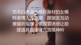 带着眼镜斯斯文文的跪着被爆射