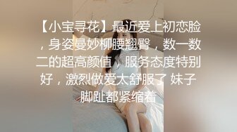 漂亮美女吃鸡啪啪 好大的鸡吧 被塞的满满的 多姿势爆操 无套输出 爽叫连连