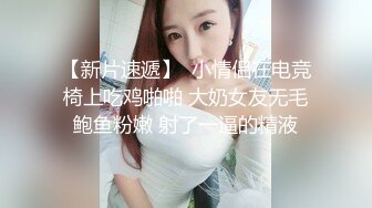  榨精少女6-28 高挑长腿萝莉全身粉嫩，挺瘦的但是奶子还挺大像刚发育好