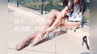 ❤️清新校园女神❤️性感高马尾大一19岁JK 她说分手期间给了别人两次呜呜，腰部以下全是腿，翘起美腿插小穴