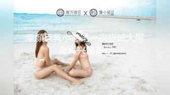 ⚫️⚫️呆萌呆萌清纯高颜，喜欢COSER的OF幼师巨乳福利姬【yingmika】大尺度私拍视图