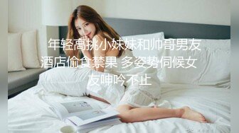 ★☆稀缺资源☆★九头身一线天白虎嫩逼，网红脸夜店女王【六月】福利私拍②，各种发骚户外露出大道具紫薇，诱惑十足，满满撸点 (3)