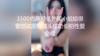 超人气极品长腿性感尤物 Avove  银色超短吊带裙挺翘淫臀无毛嫩逼一览无余 浓浓精液射到最深处