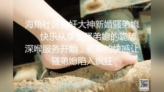 【AI换脸视频】刘涛 激情无码中出