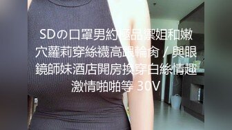 【Stripchat】超白皙风尘气骚媚女主播「wumeinv」一边把跳蛋塞屄里一边深喉吞吐玩具鸡巴