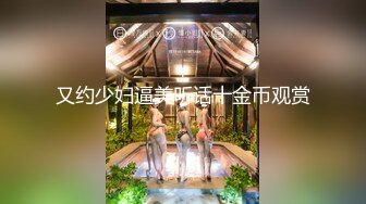 ★☆震撼福利☆★新娘和别人偷情被老公愤怒报复曝光不雅XXOO视图流出真有气质 (2)