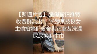 无锡女护士葛姝妤被扒 私房照和不雅视频被曝 这颜值值得打进ICU！