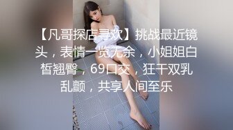 还是叫了老熟人，#嫩逼#白嫩#蜜桃臀#黑丝#技师_(new)