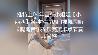 漂亮邻家妹妹 嬉笑打闹连操两次