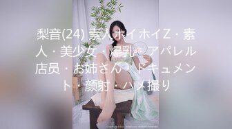 逼粉奶大人形小母狗【Nuomibaby】慢慢的拨开少女的连衣裙 狠狠的操她 清新小仙女娇小身材被肆意蹂躏