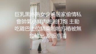 后操大屁股小丁字