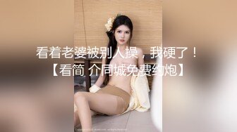  072916-219 冤罪防止講習 被害者役の女性『最美粉逼之一』绝世粉嫩的小穴太干净很紧