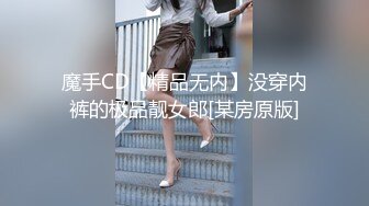 STP32817 反差小母狗 外表清纯乖巧的大长腿美少女 私下非常反差，可爱小情趣装被金主大鸡巴爸爸爆插，视觉感超强 VIP0600