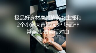 ❤️明星气质满分颜值SSS级网红女神【小淘气】私拍，看不出如此反差，制服啪啪3P白虎嫩屄，女神秒变母狗