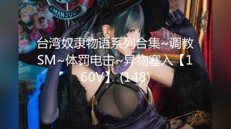 【新速片遞】黑丝美女 啊啊 救命 第一视角扛着大长腿被大肉棒无套输出 稀毛一线天真嫩 