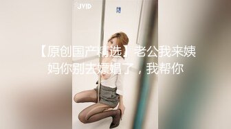 星空传媒XKG081人妻远程跳弹的诈骗仙人跳-橙子