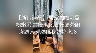 2022最新反差婊《26》性爱私拍流出??18位良家反差婊性爱啪 完美露脸