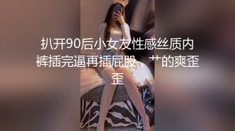 公司厕所偷情 极品颜值气质美女 脱了文胸让领导玩奶，吹完箫再打飞机太刺激了！