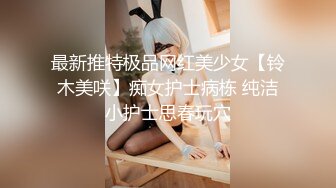  清纯元气美少女