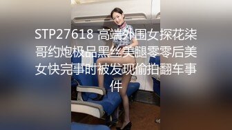 国产TS系列妖艳兰兰黑丝女王调教男奴大鸡儿后入爆操