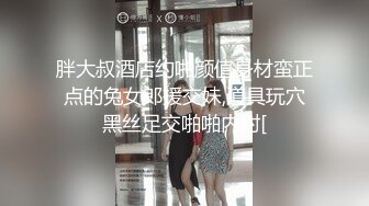 露脸女神究极泄密！爆炸无敌骚气舞蹈老师【尤秘书】私拍，足交口交被金主各种爆肏 (5)