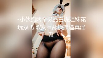 推推良家韵味十足爱吃精淫妻【小爱同学】淫乱日常自拍视图遭曝光733P