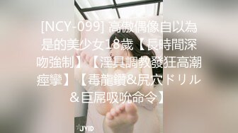 麻豆傳媒 MD0244 騷淫巨乳誘惑小叔 孟若羽