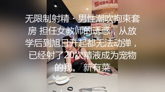 STP25862 上班塞跳蛋的肉丝高颜值小姐姐叫出声来被同事听到??：你出去吗，关一下门，晚上有点冷啊，妈呀她终于走了，我靠！！