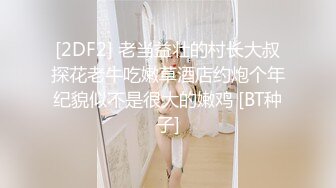 推荐！❤️小姐姐尿都被操出来了~【小萱啊】童颜巨乳