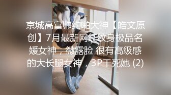 高顏值清純美女與大學男友一手不健康生活自拍流出