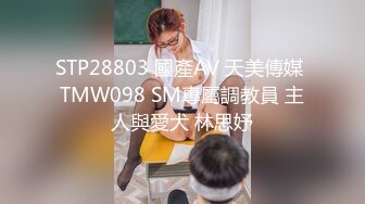 XKVP084 星空无限传媒 骚浪岳母沉迷 女婿大鸟无法自拔 乐乐