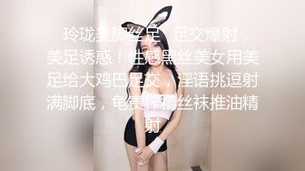 【AI换脸视频】杨颖 性欲爆发的黑丝大长腿美女