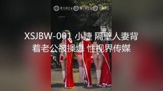 JVID 璃奈酱 麻豆沈娜娜 天女召唤 裸衣天女的情色选择题