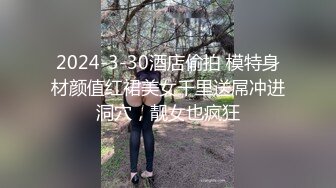 【清纯女神重磅】秀人清纯超嫩模『谢小蒽』性感丝袜OL制服女神 肛塞屁屁全过程 激凸奶头 微露奶 (1)