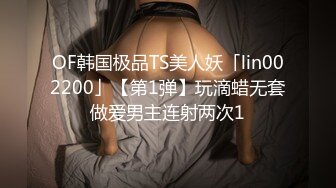 STP22104 顶级身材Cos圈爆乳尤物▌奈汐酱Nice ▌情趣黑丝开档丁字裤陷入美鲍 扭动蛮腰揉搓蜜壶摄人心魄