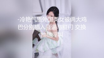 李寻欢呀探花约了个性感包臀裙大耳环妹子，舔弄摸逼发生争执没干了