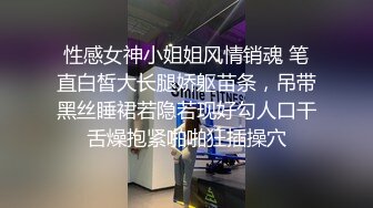 青春无限,可爱迷人学生妹子,放假在闺房背着父母撩骚,叔叔给我检查身体