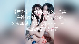 【自整理】在楼梯上给维修工人口交 【92V】 (37)