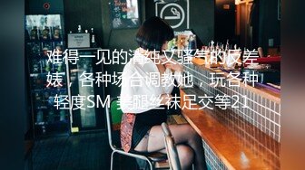 2024震精！推特折磨调教女奴SM大神【迷人的柚子】各种极品嫩妹子被改造成小母狗，舔脚SP毒龙深喉爆肏喝尿各种花样 (6)