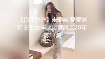 乳神级超级大奶霸美女酒店援交时看见大鸡巴说：我怕我受不了啊！