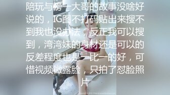 北京天津可约新女主169高铁乘务员小骚货第二次见面就拍