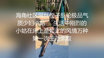 長相壹般卻很臊的眼鏡氣質長腿少婦不雅視圖流出,大量生活照、床照114P+3V