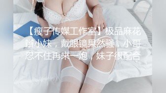 果冻传媒91CM-181猎头色诱术-金巧巧